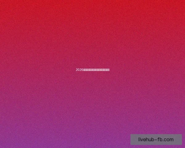 2026世界杯竞猜网站推荐及其特色功能解析