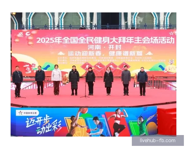 FB体育活动助力全民健身新风潮 打造健康生活新模式 FB体育活动助力全民健身新风潮 打造健康生活新模式