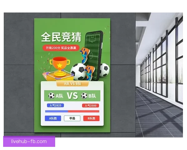 世界杯竞猜预测分析：全面解析各队实力与赛事走势，助你精准预测胜负结果