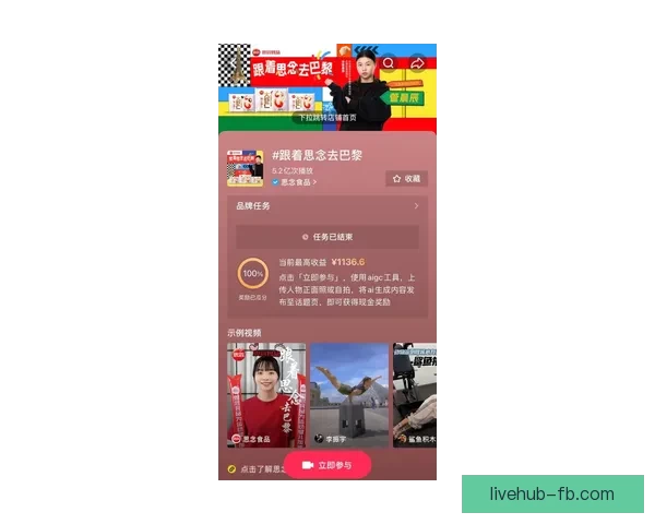 FB体育平台全新体验，让您尽享即时赛事资讯与互动乐趣