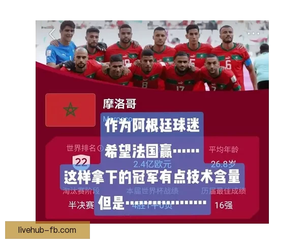 世界杯竞猜胜负玩法全面解析投注技巧策略与风险控制指南实用深度