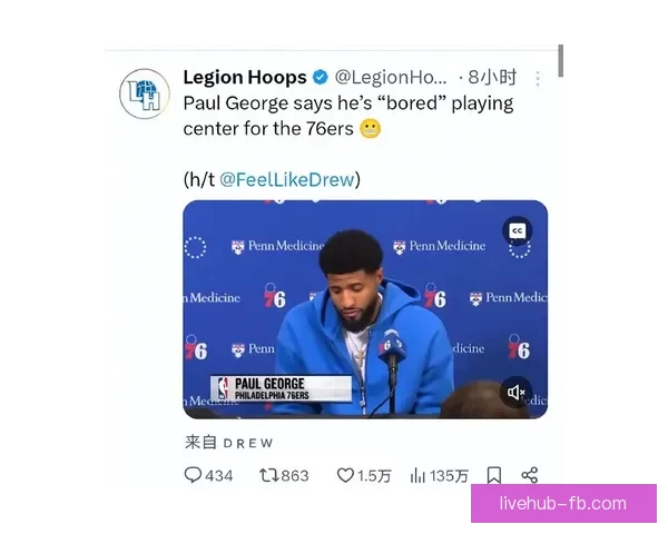 乔治单场39分创76人生涯新高 同时刷新NBA最老纪录