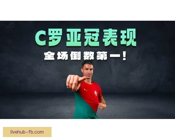 C罗越位单刀瞬间停下思考人生错失进球良机